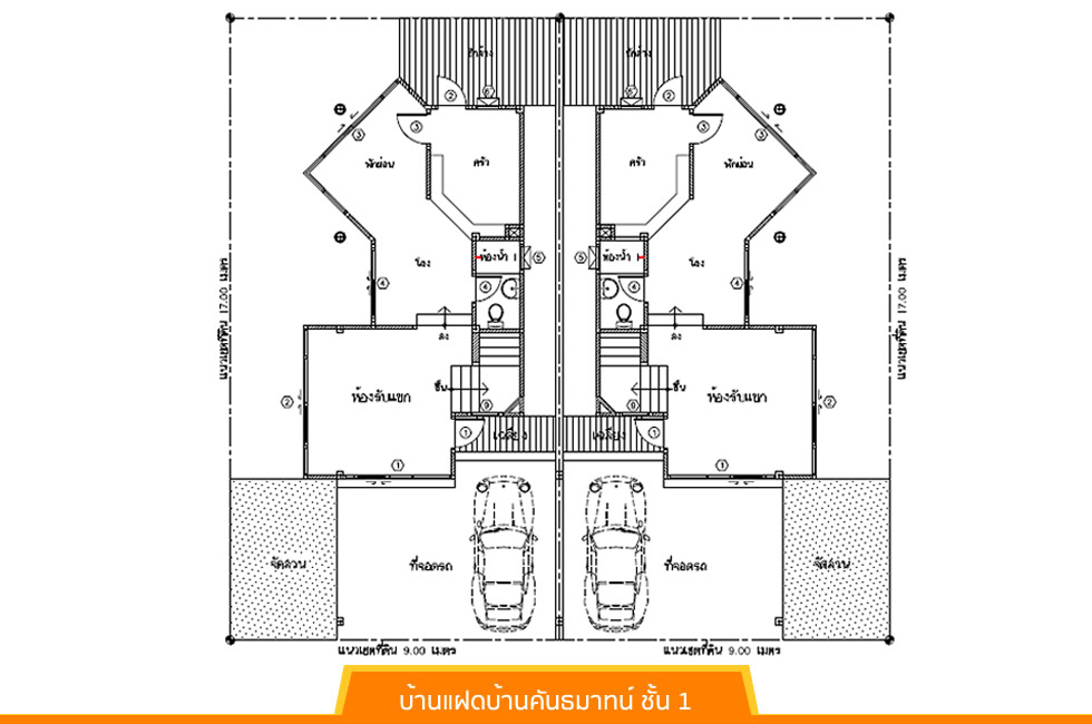 บ้านแฝดคันธมาทน์