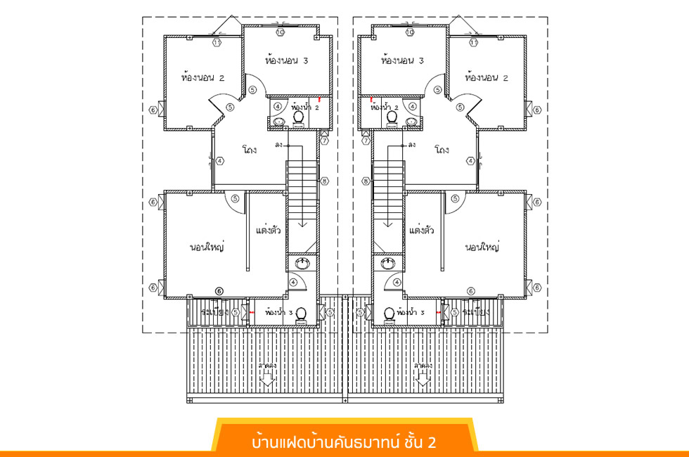 บ้านแฝดคันธมาทน